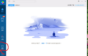 #如何卸载应用软件#