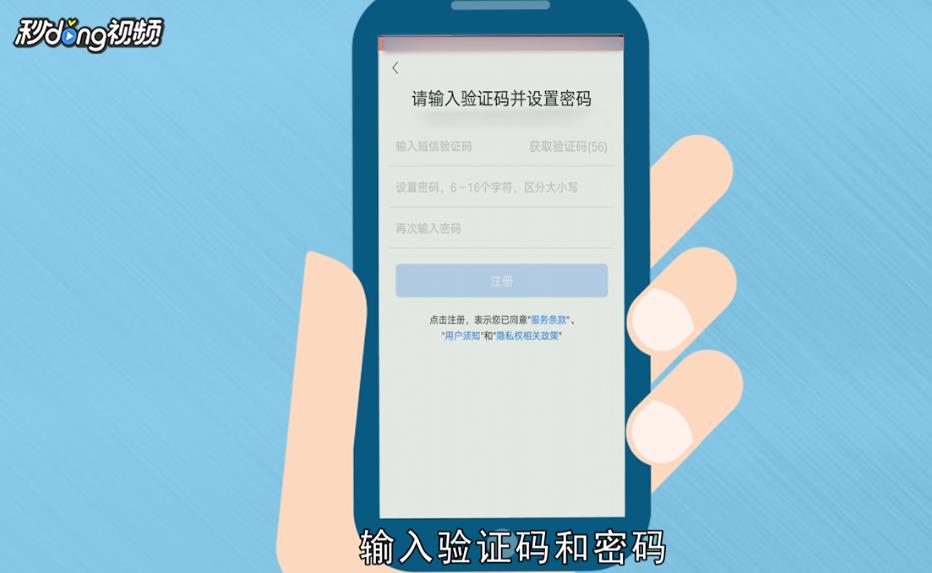 怎么免费注册邮箱