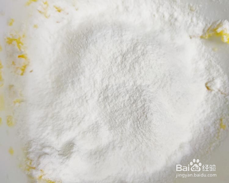 香橙曲奇饼干的做法