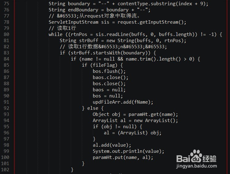 java怎么实现文件上传