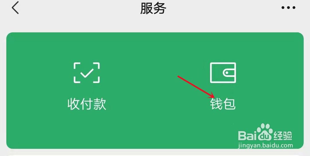 微信可以转账100万吗