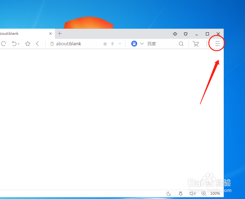 UC浏览器如何将搜索引擎设置为多重搜索