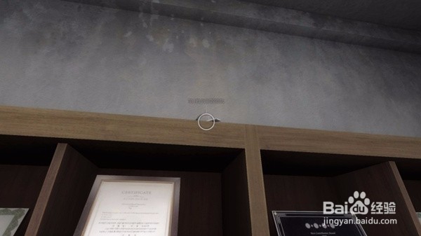 校园里的秘密2攻略