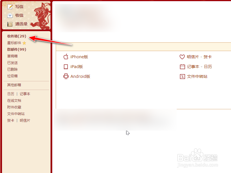 怎么查看微信用了几年了？
