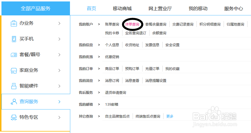 80%人不知道的小技巧，手机短信删除了怎么恢复