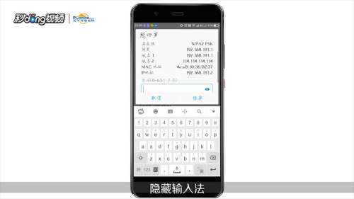 如何修改手机ip地址