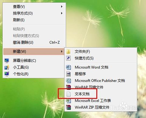 清理系统垃圾加快电脑运行速度