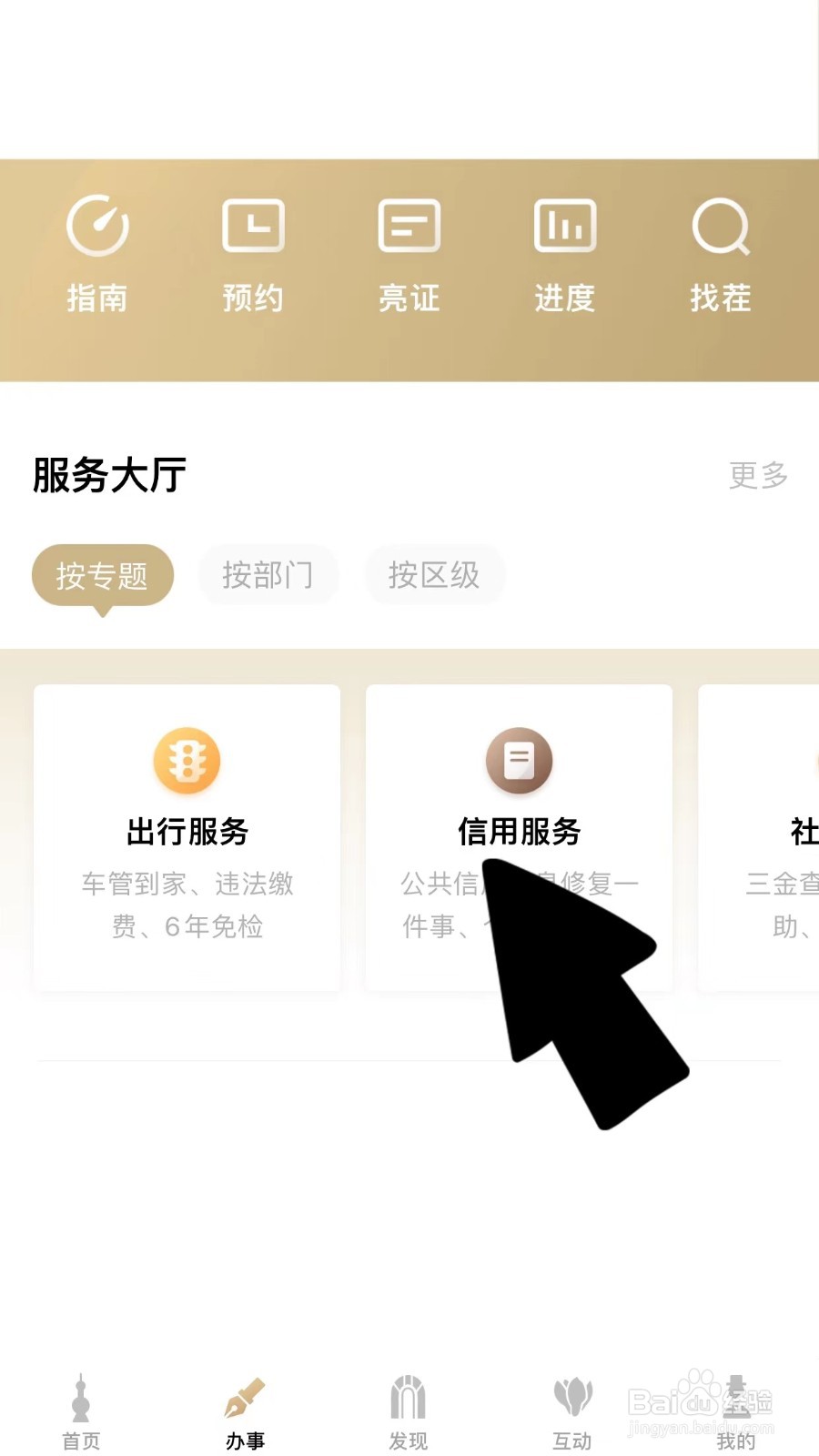 医疗贷款如何申请