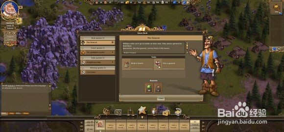 工人物语online攻略