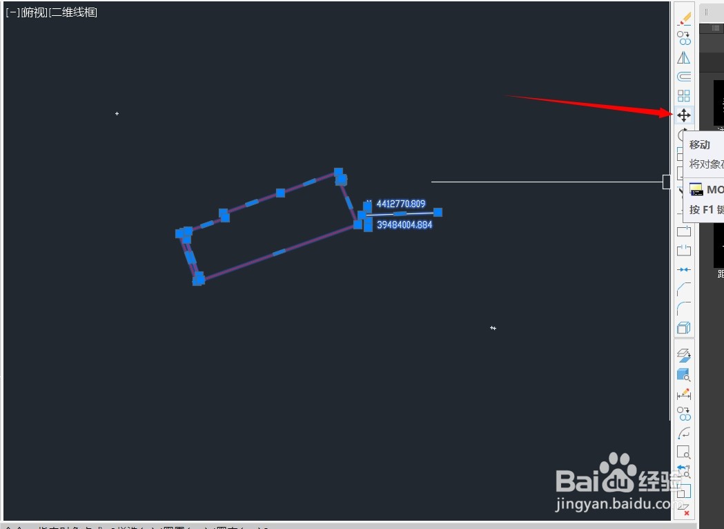 Cass11如何转换不同中央子午线和带号的图形？