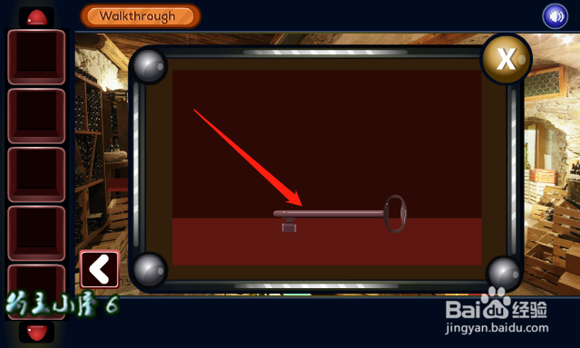 小游戏《逃离餐厅的酒窑》通关攻略介绍