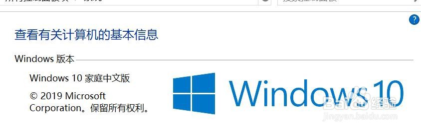 <b>Win10如何解决自动弹出反馈中心</b>