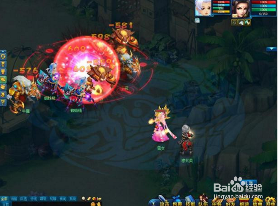 画江山中的制胜绝招