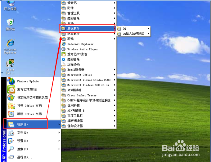 输入法要如何设置?
