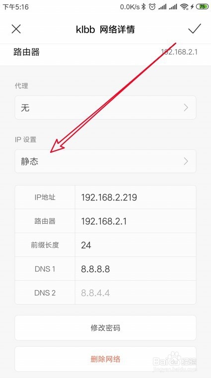 tplogin.cn登陆地址手机打不开怎么办