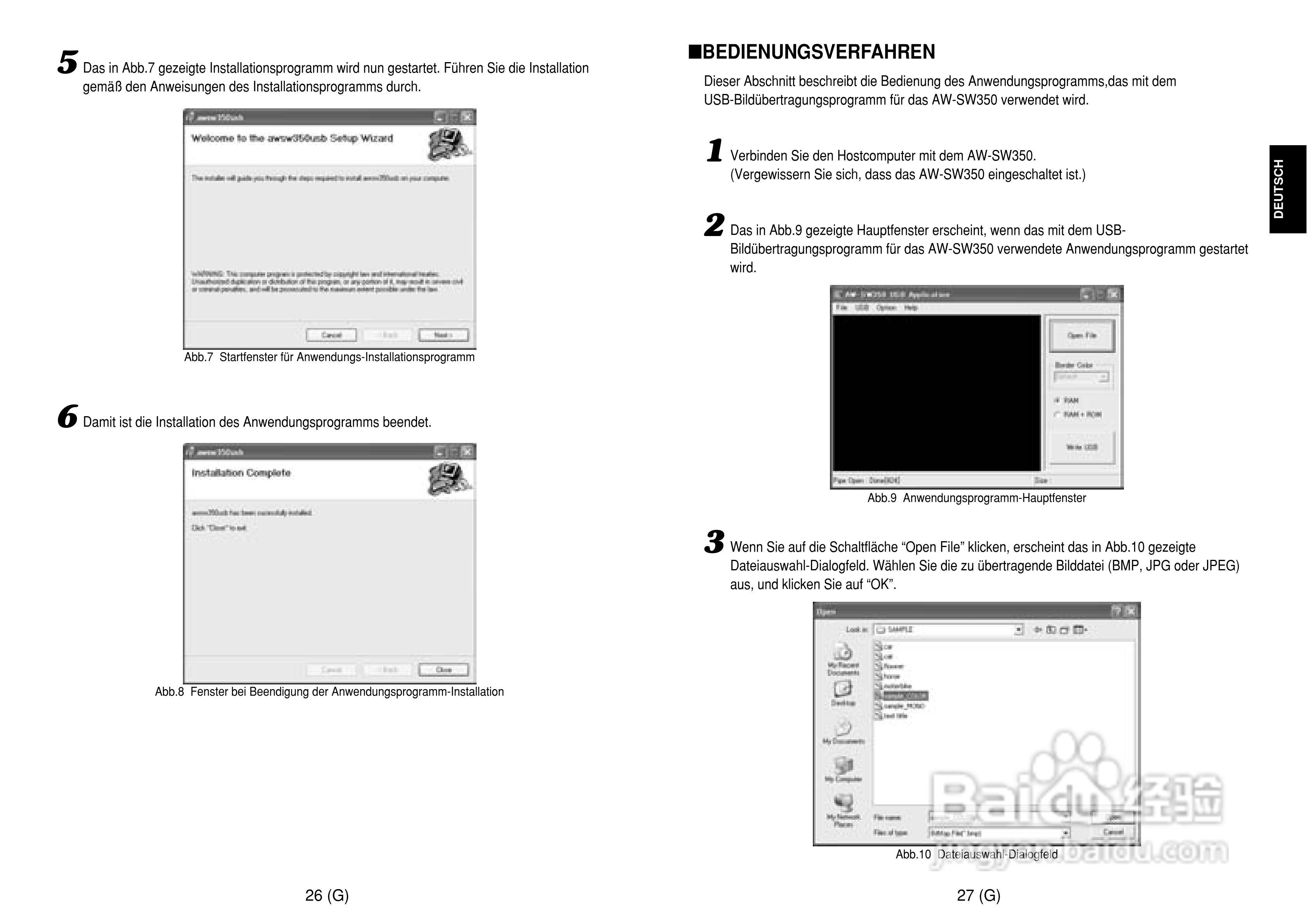 松下 AW-SW350E切换器操作说明书:[4]