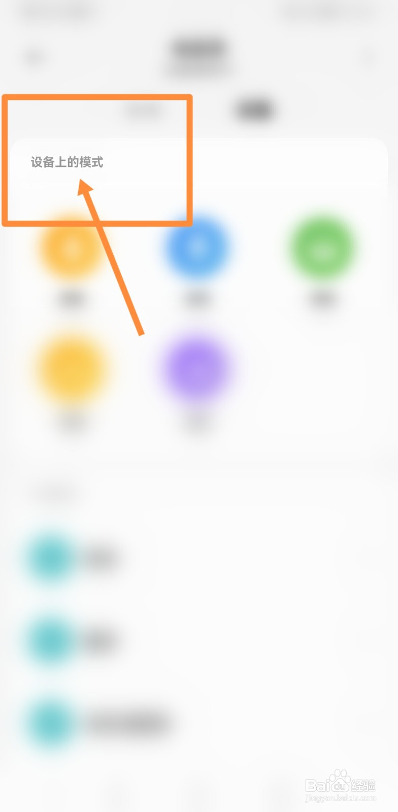 豆浆机预约时间怎么计算