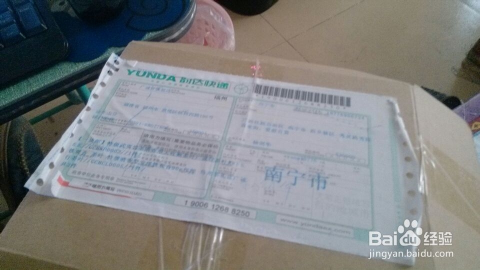 怎么签收快递安全