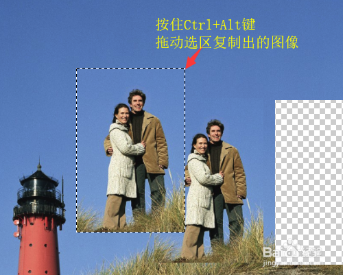 Photoshop CC选框工具的使用方法