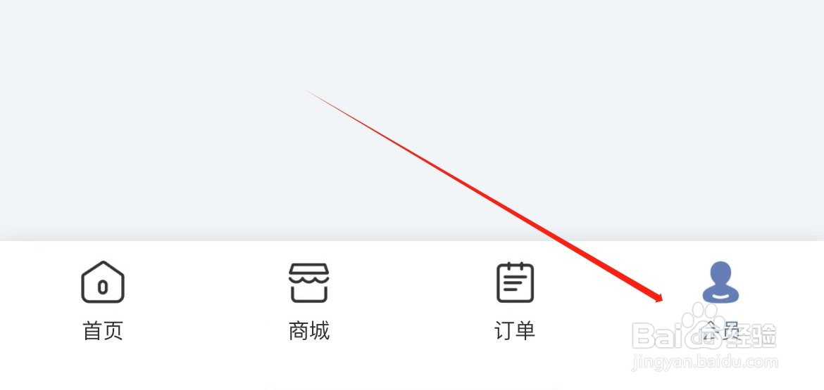 锦江荟如何进入通用设置？
