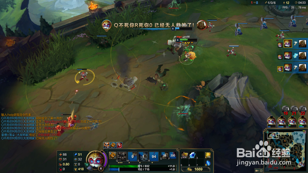 LOL英雄联盟大发明家怎么推线压制敌人