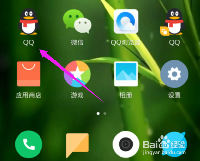 QQ群聊怎么升级为QQ群