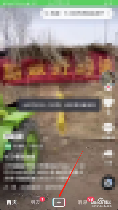 抖音一张一张播放照片怎么弄