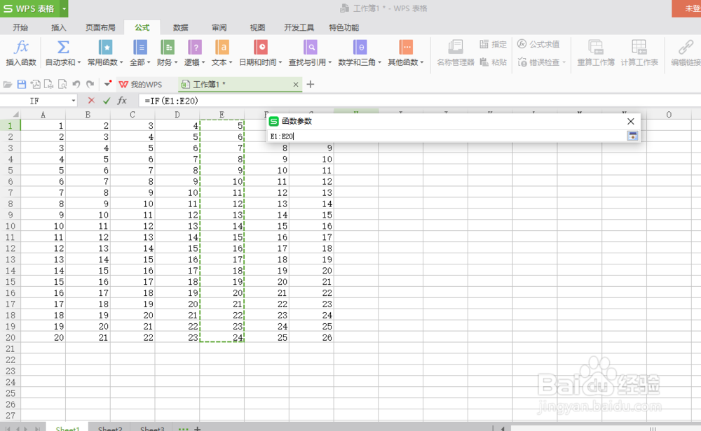 excel常用函数实例操作