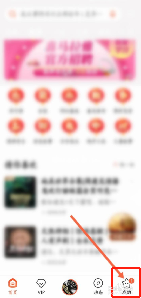喜马拉雅如何分享日签海报