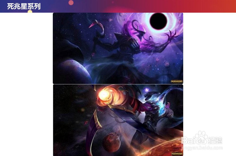 LOL盘点十五大系列皮肤周年、限定仅排第二?