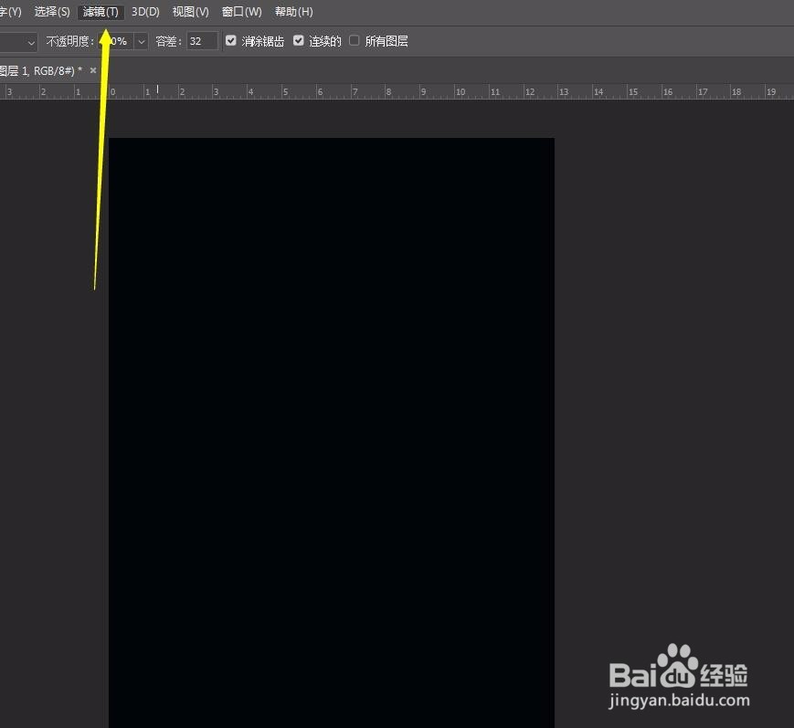 ps怎么给照片制作下雨的效果