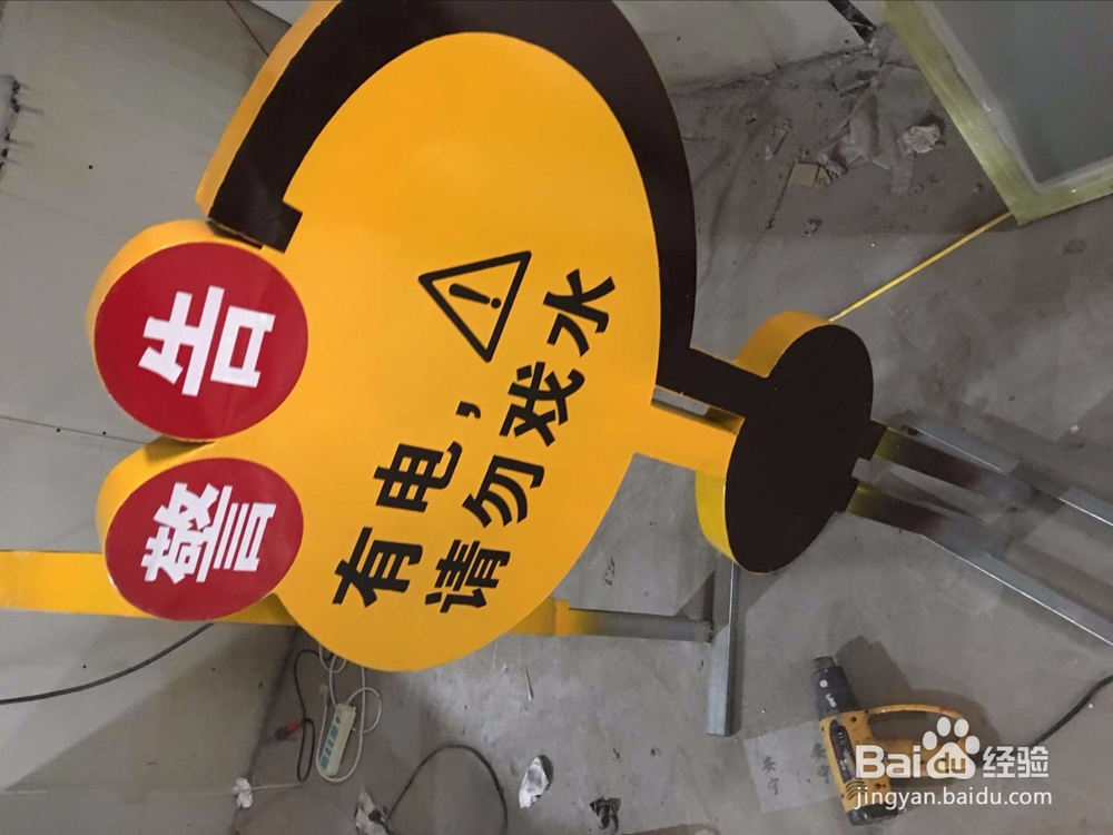 花草牌制作流程