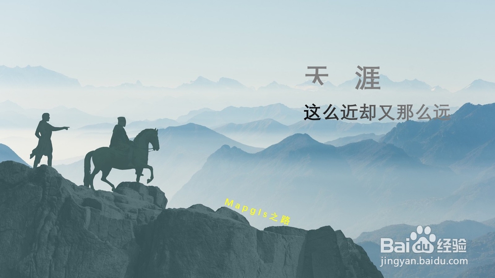 Mapgis 测量坐标动态投影