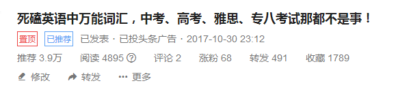 【干货】少儿英语培训机构如何做好自媒体招生？