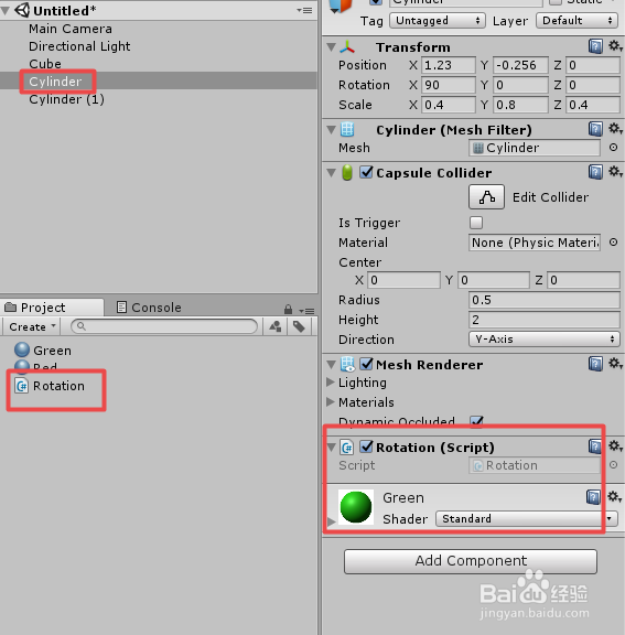 Unity 实用教程之 Rotate旋转注意事项