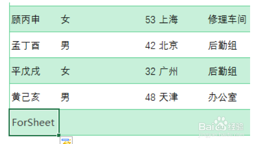 Excel快捷键简介