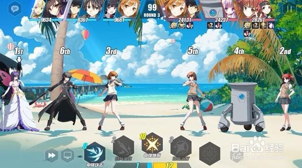 零境交错c3怎么过