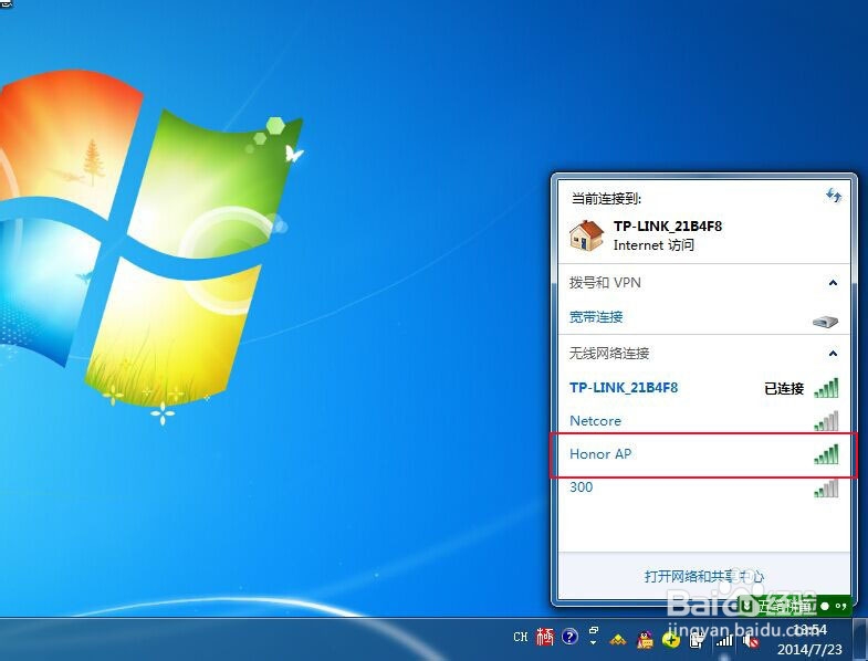 玩转华为荣耀3C：[2]手机华丽变身为wifi热点