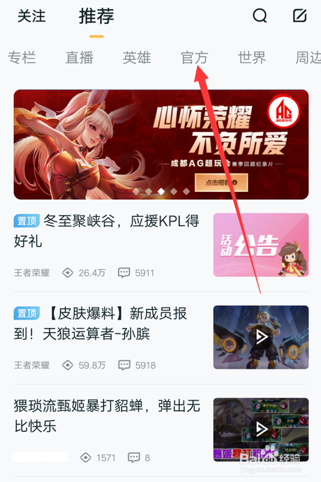 双十一王者荣耀有什么活动