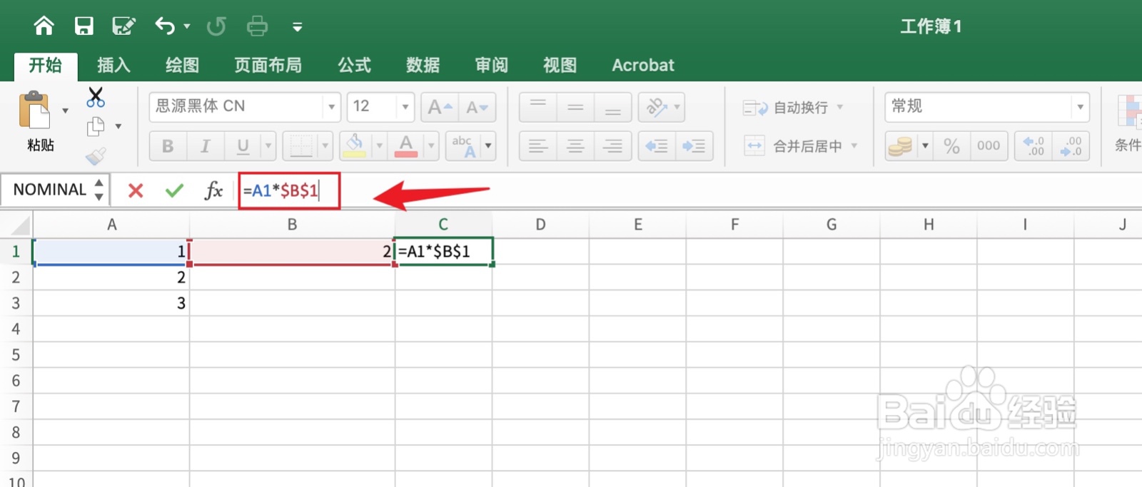 excel每一列乘以固定单元格