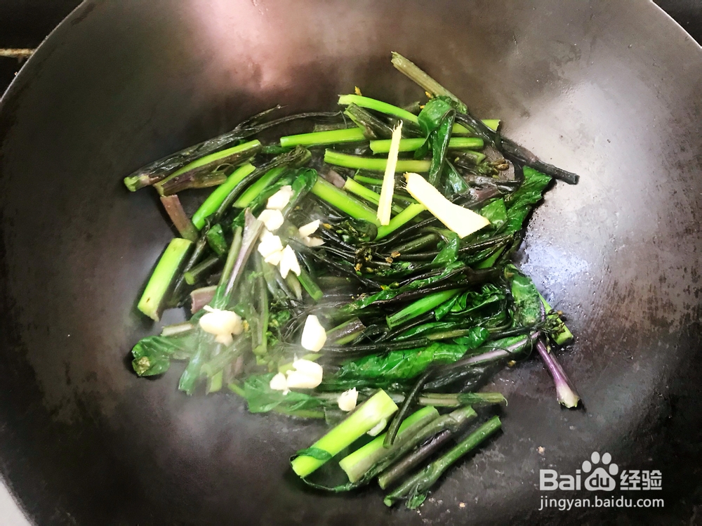 好吃到哭的清炒红菜苔