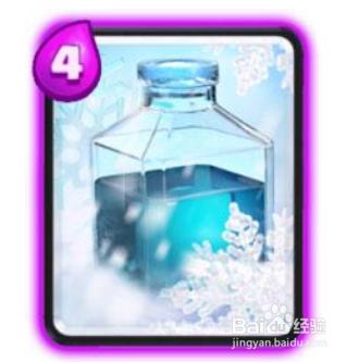 皇室战争巨石冰墓流攻略