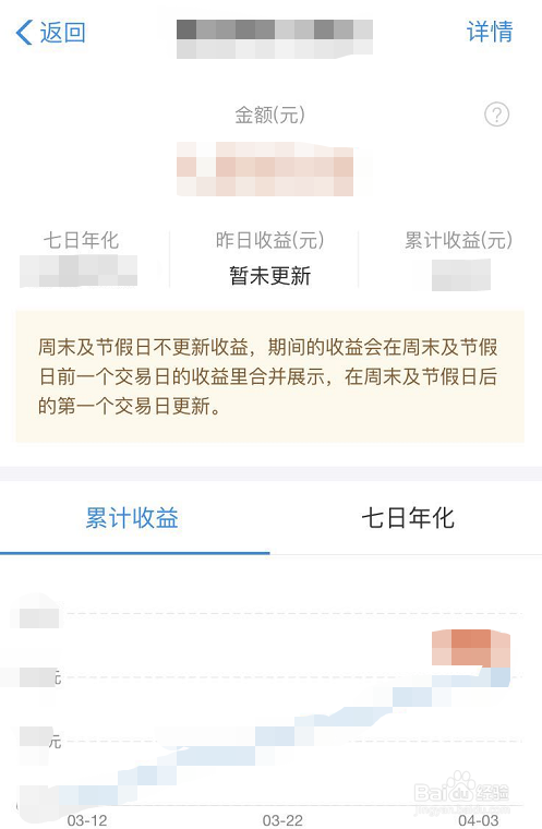 支付宝如何取消定期到期自动续期