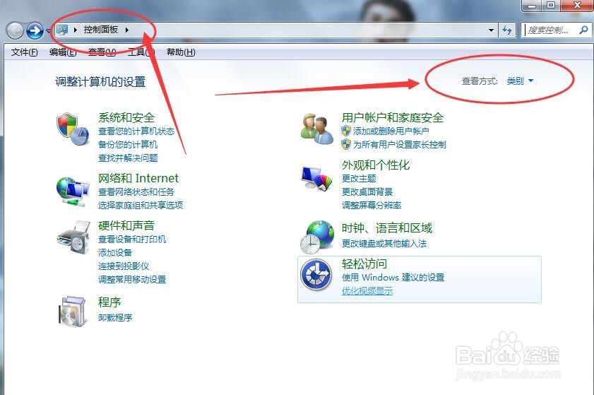 电脑自带虚拟键盘在哪win7虚拟键盘怎么打开