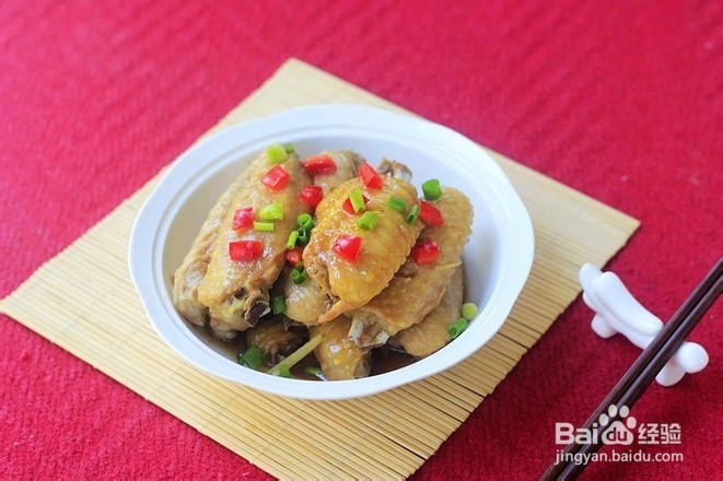 怎么做蒸鸡翅
