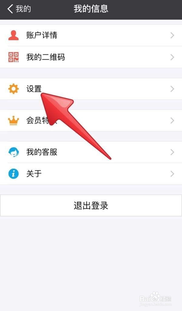怎样提升支付宝余额支付单日额度
