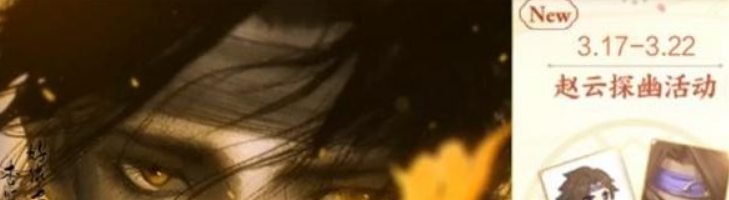 王者荣耀一元福利活动3月全攻略