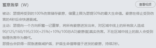 LOL-万豪上单玩法！
