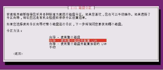 内网虚拟机架设网站
