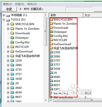 电脑删除的文件怎么恢复,电脑删除文件怎么找回